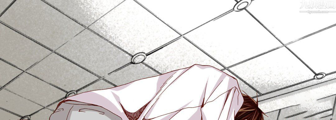 完美无缺的虏获第42话