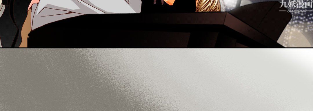 完美无缺的虏获第42话