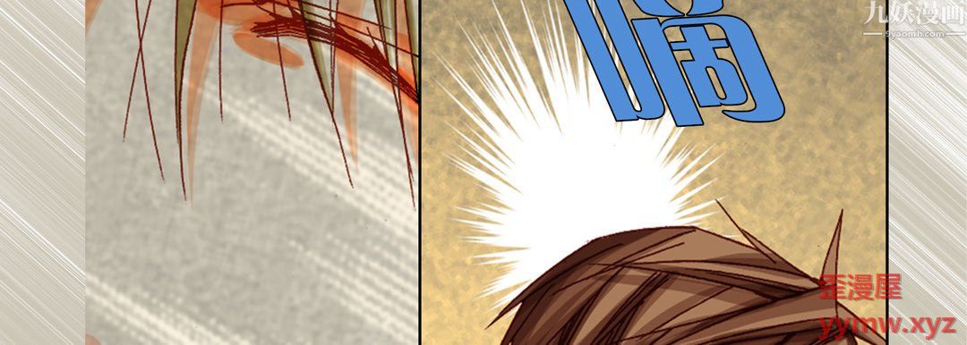 完美无缺的虏获第42话