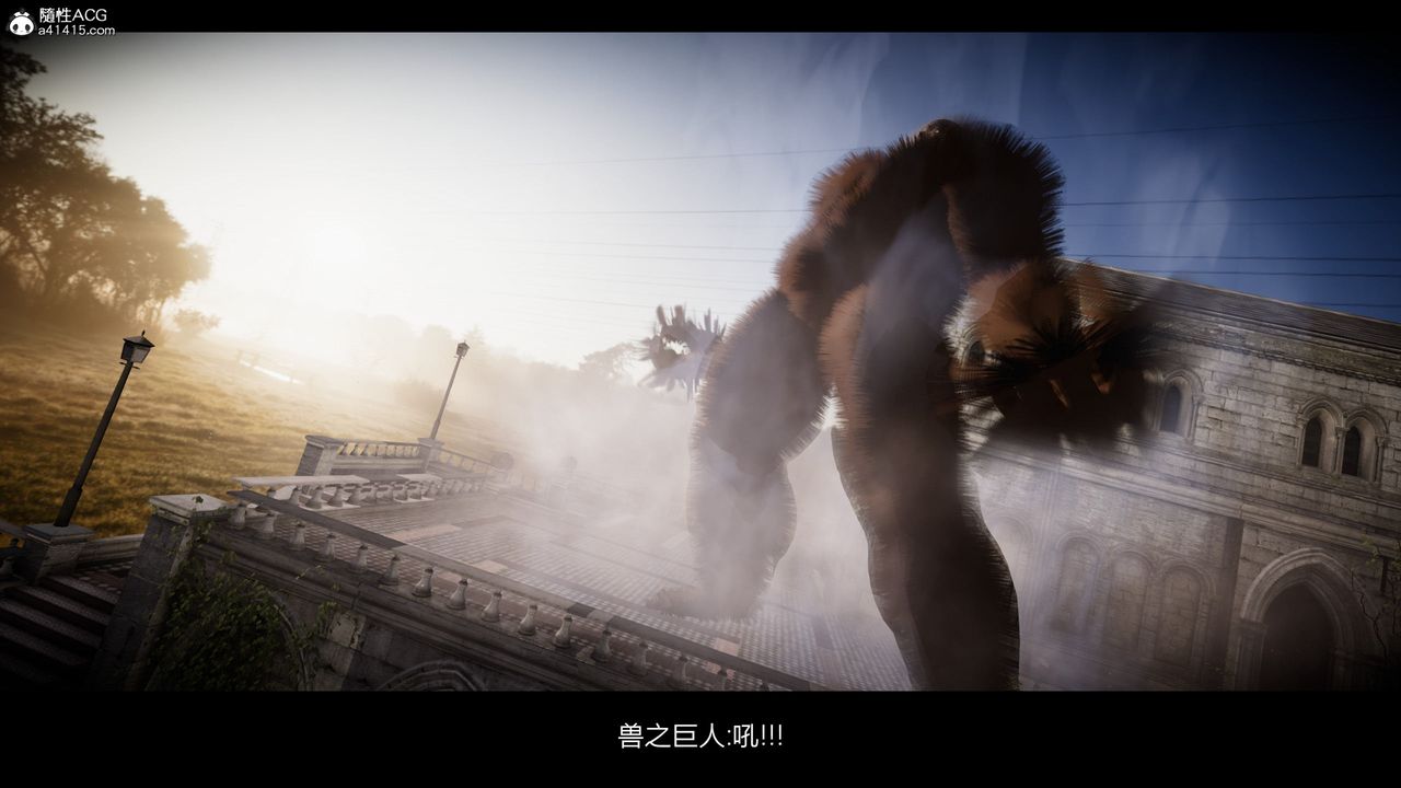 [3D]进击的巨人之败北的少女第06话