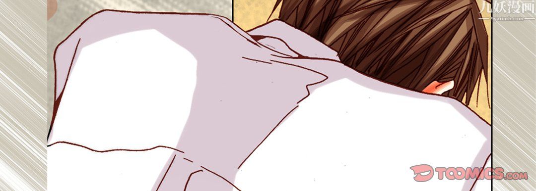 完美無缺的虜獲第42話