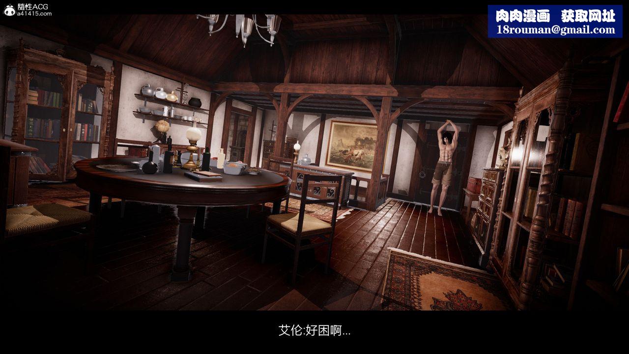 [3D]进击的巨人之败北的少女第06话