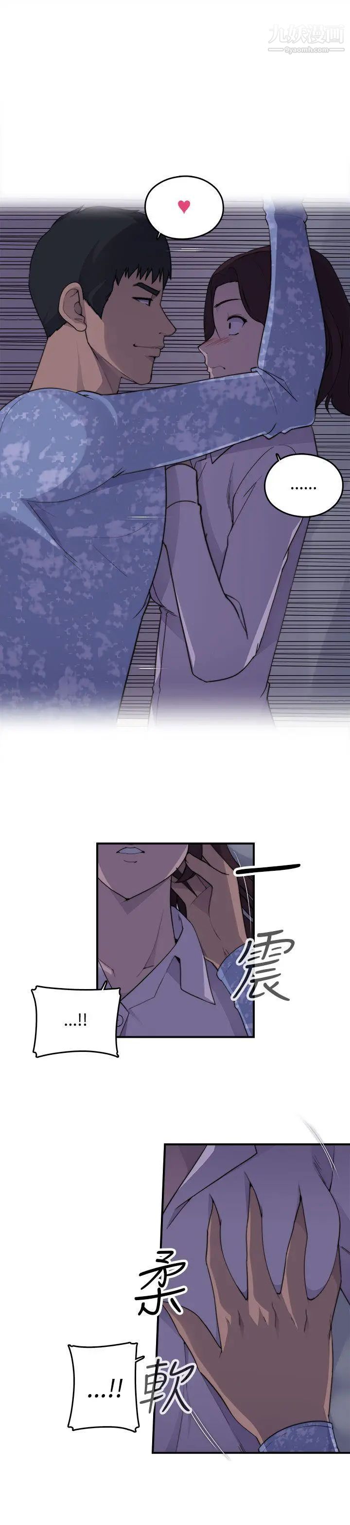 偷窥俱乐部第2话