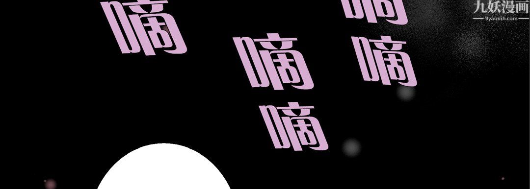 完美无缺的虏获第42话