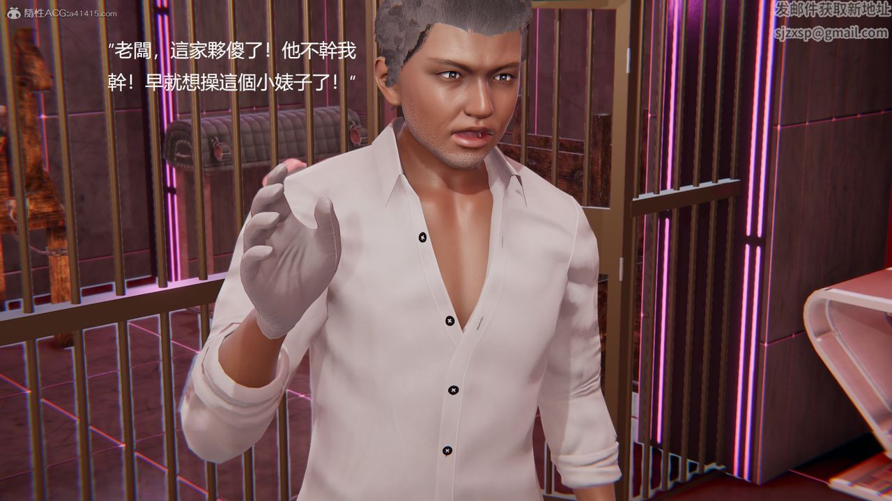 [3D]明星幕后第06话