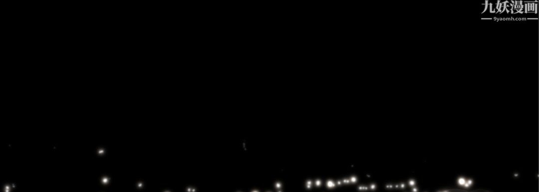 完美无缺的虏获第42话