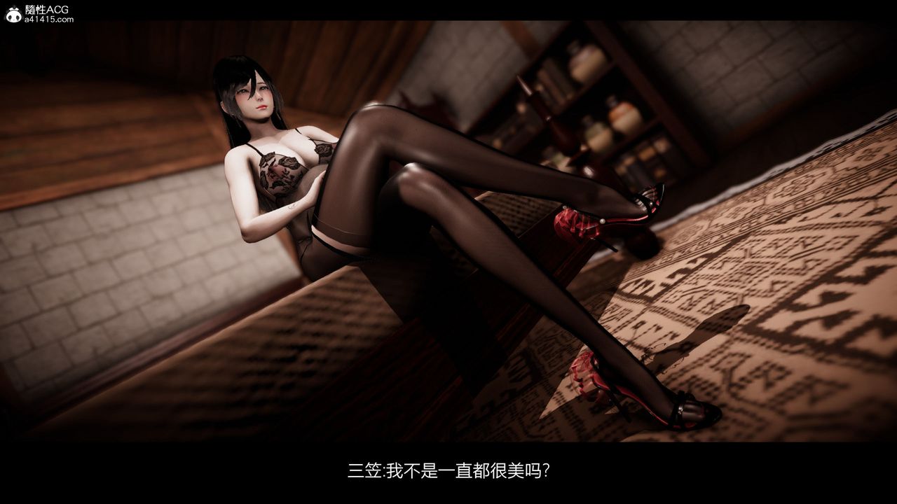 [3D]进击的巨人之败北的少女第06话