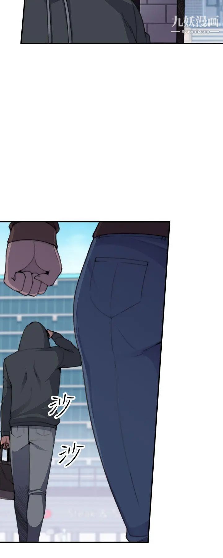 偷窺俱樂部第2話