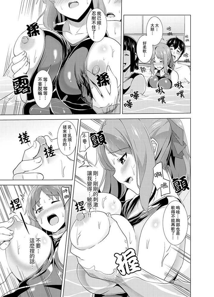 同级生的裙底…是属于我的!~在校车上变成痴汉第6话