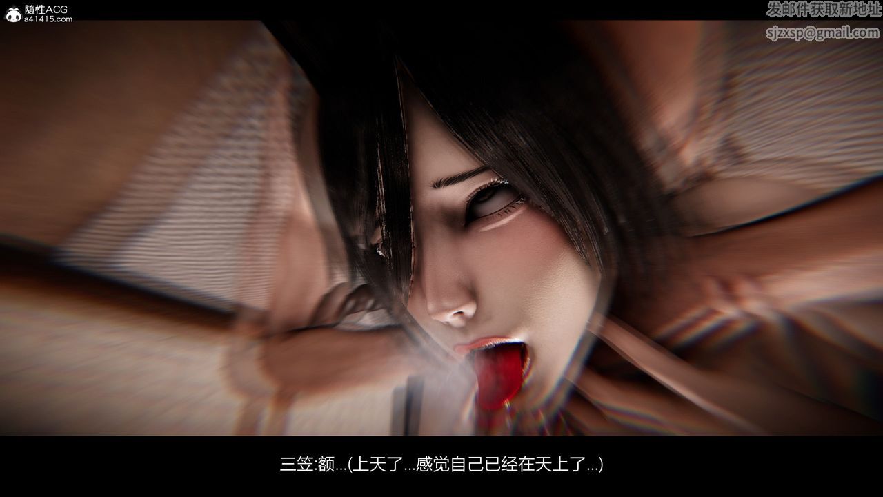[3D]进击的巨人之败北的少女第06话