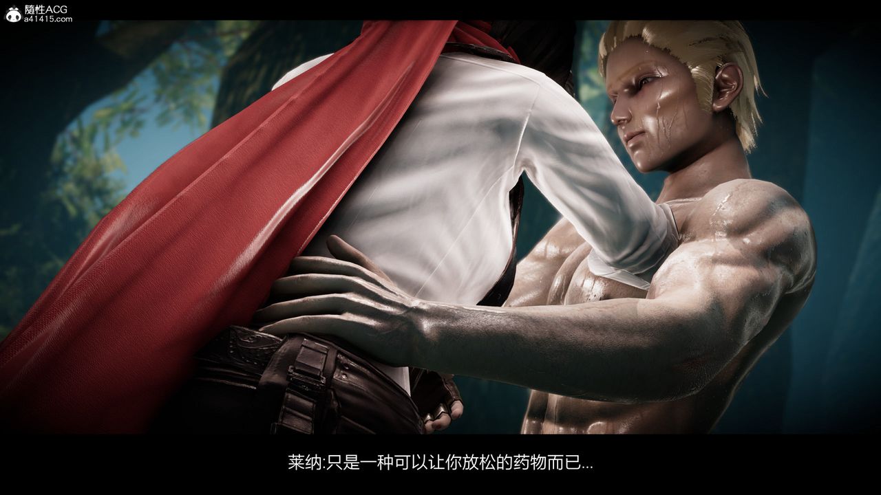 [3D]进击的巨人之败北的少女第07话