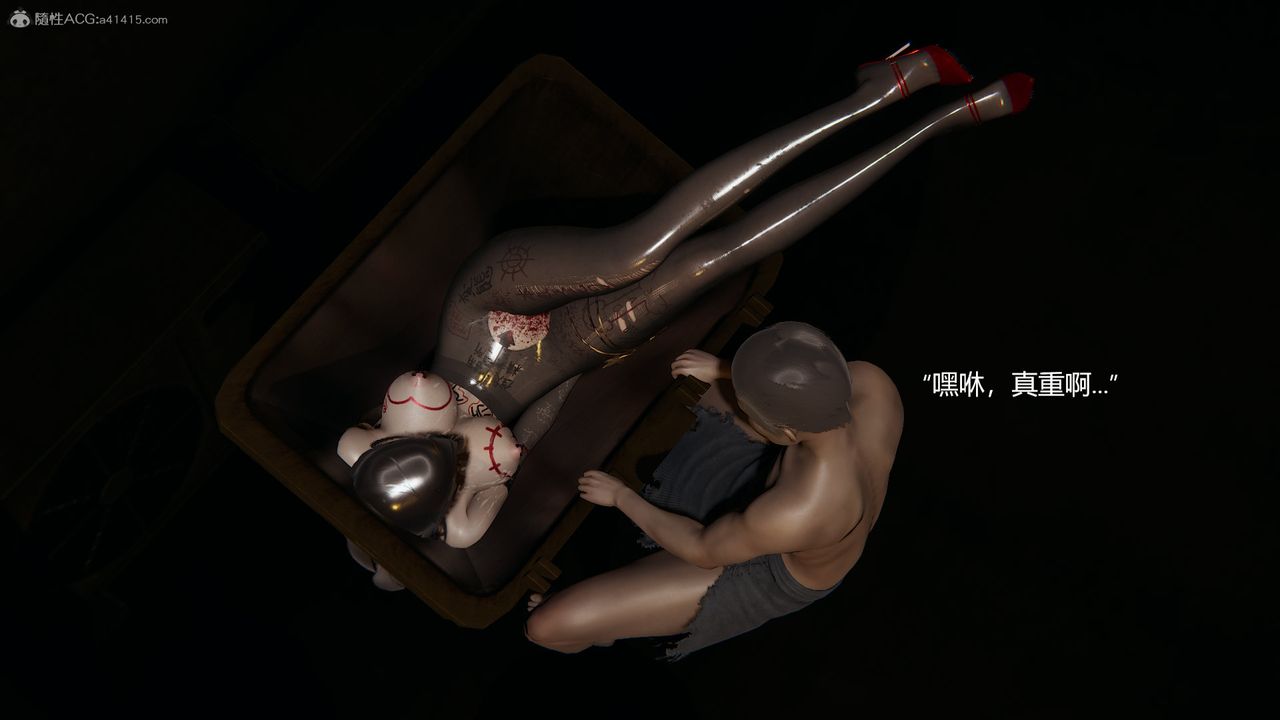 [3D]明星幕后第07话