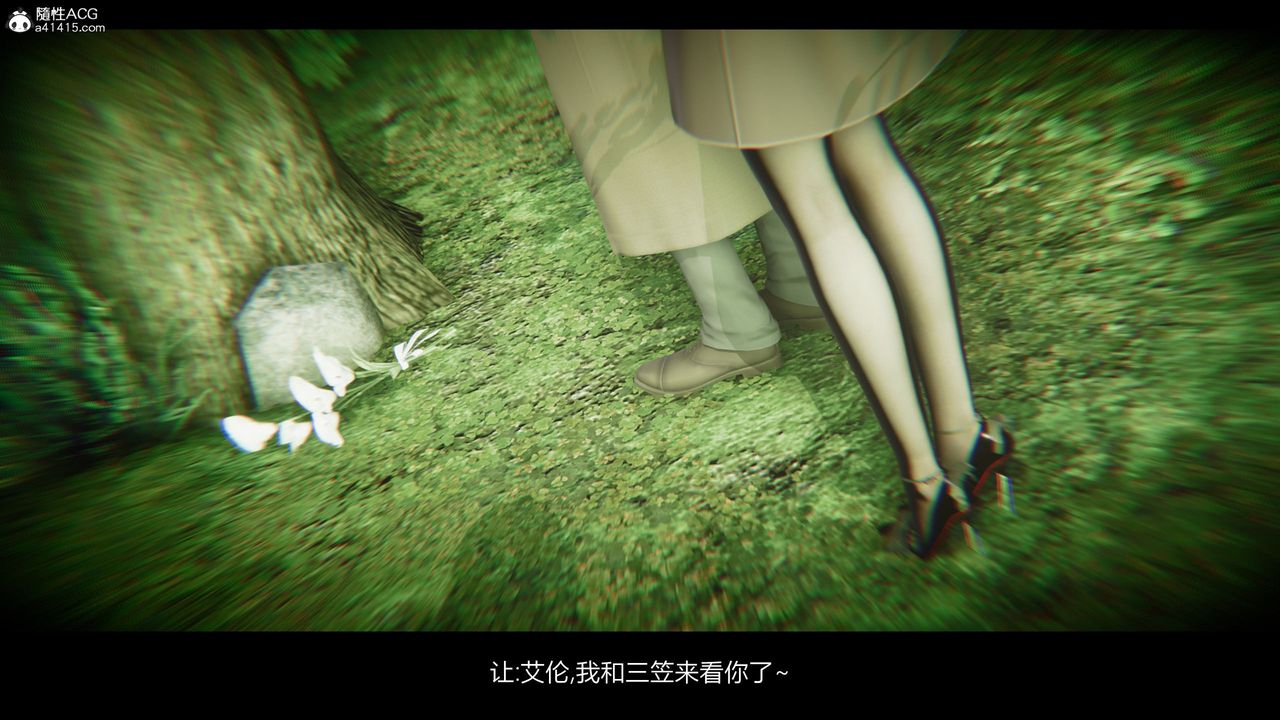 [3D]进击的巨人之败北的少女第07话