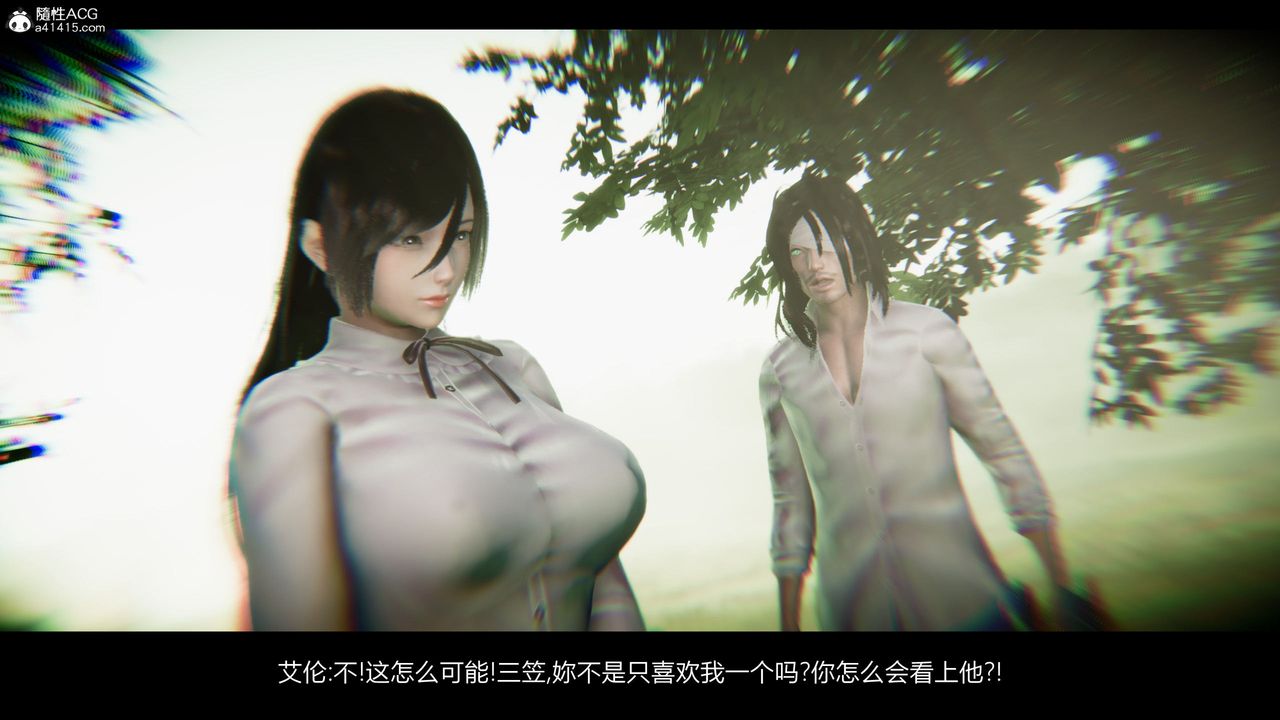 [3D]进击的巨人之败北的少女第07话