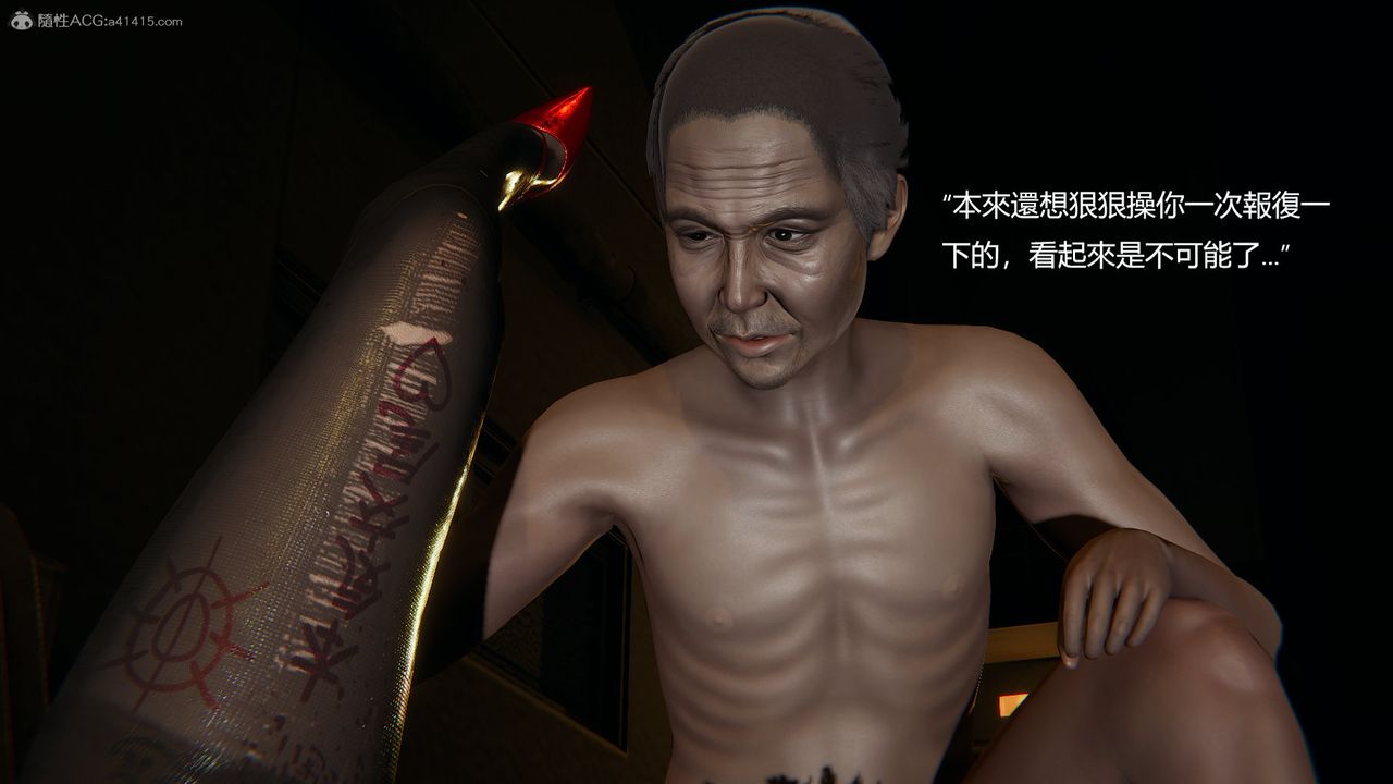 [3D]明星幕后第07话