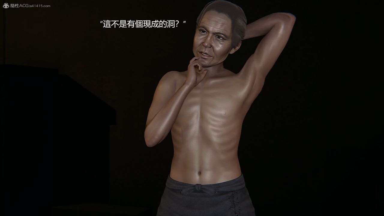 [3D]明星幕后第07话