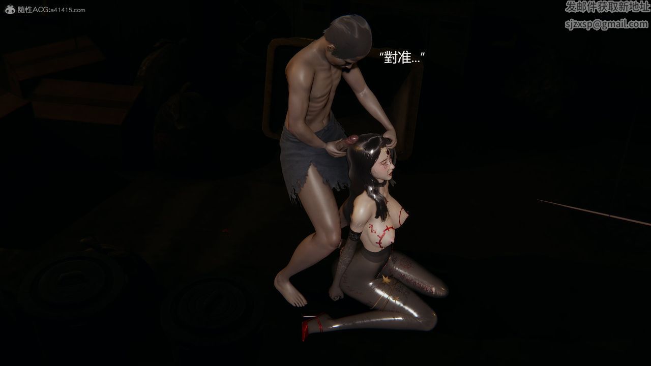 [3D]明星幕后第07话