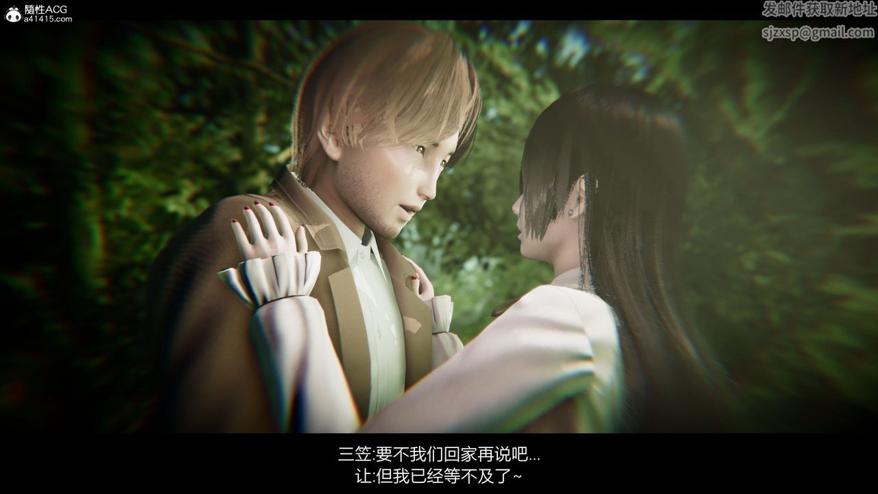 [3D]进击的巨人之败北的少女第07话