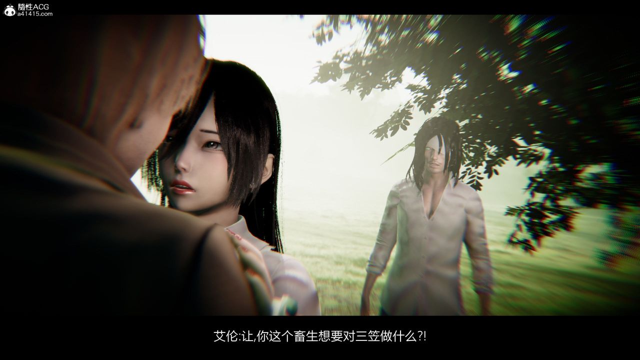 [3D]進擊的巨人之敗北的少女第07話