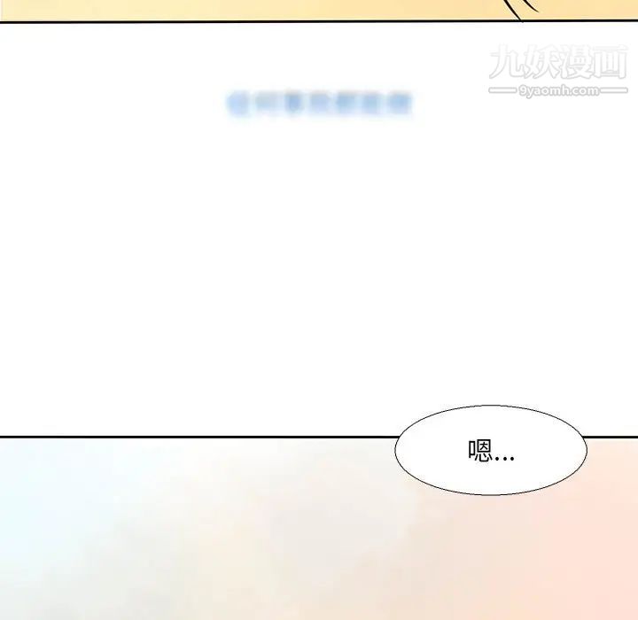 水墨花第1话
