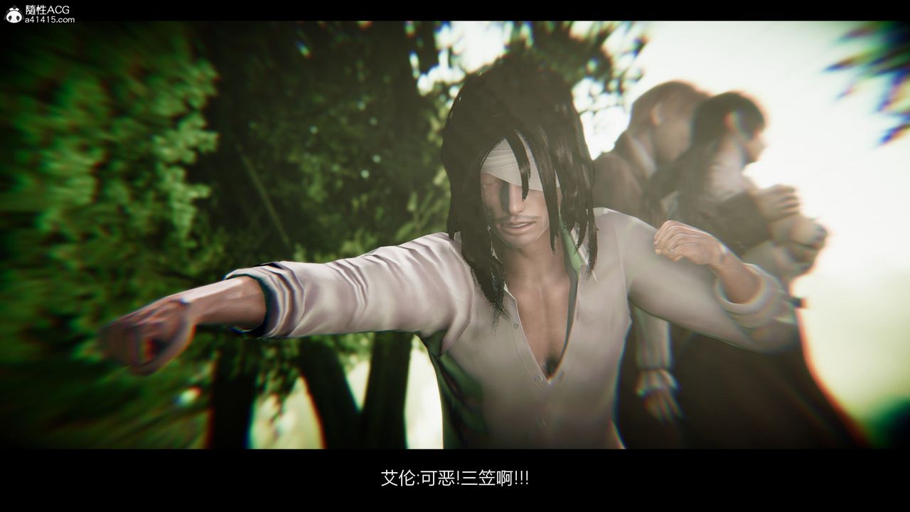 [3D]进击的巨人之败北的少女第07话