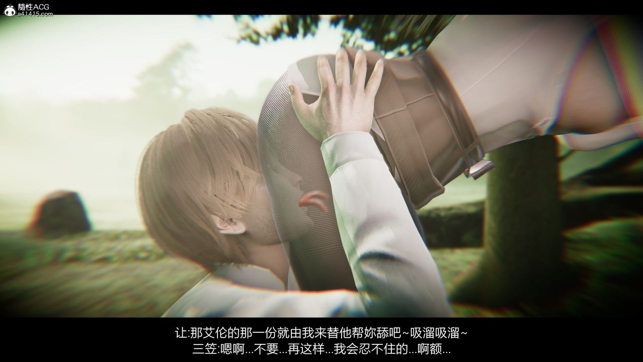 [3D]进击的巨人之败北的少女第07话