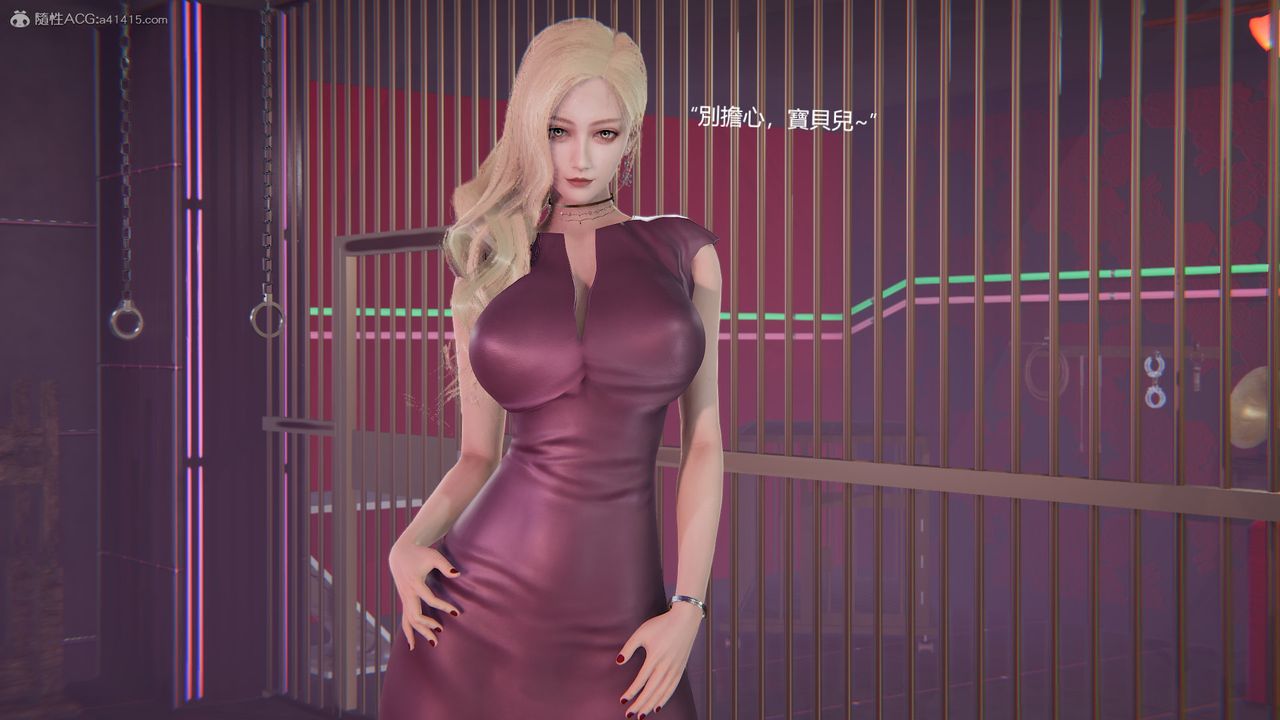 [3D]明星幕後第08話