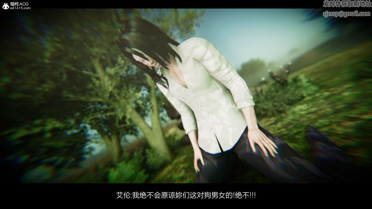 [3D]進擊的巨人之敗北的少女第07話