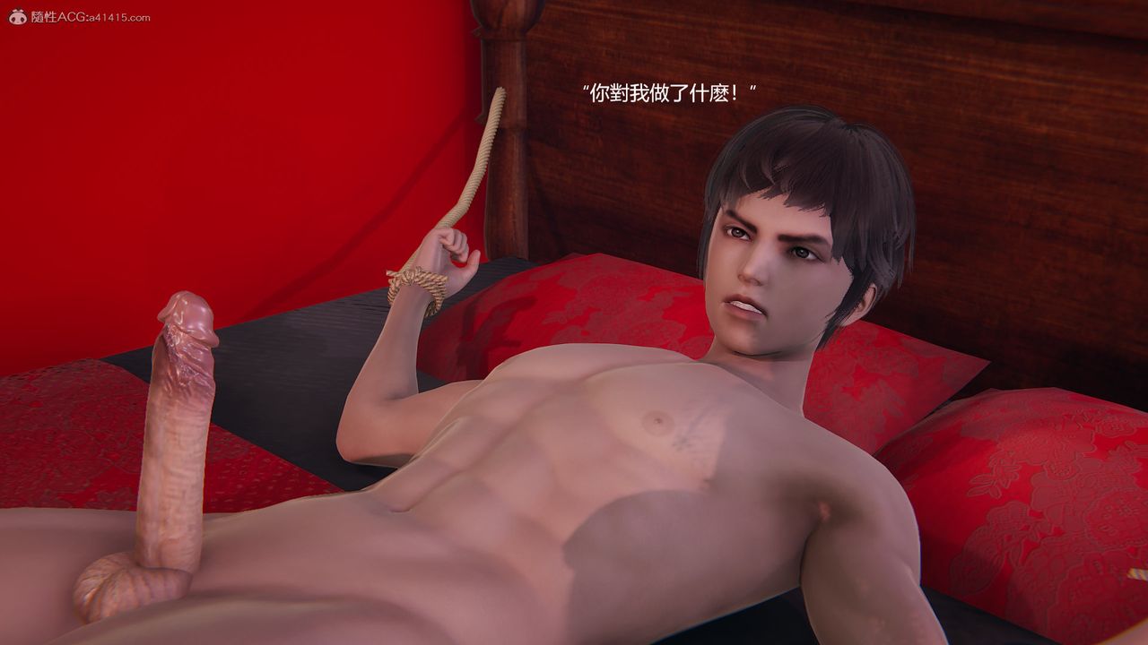 [3D]明星幕後第08話