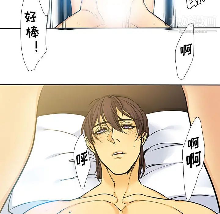 水墨花第1话