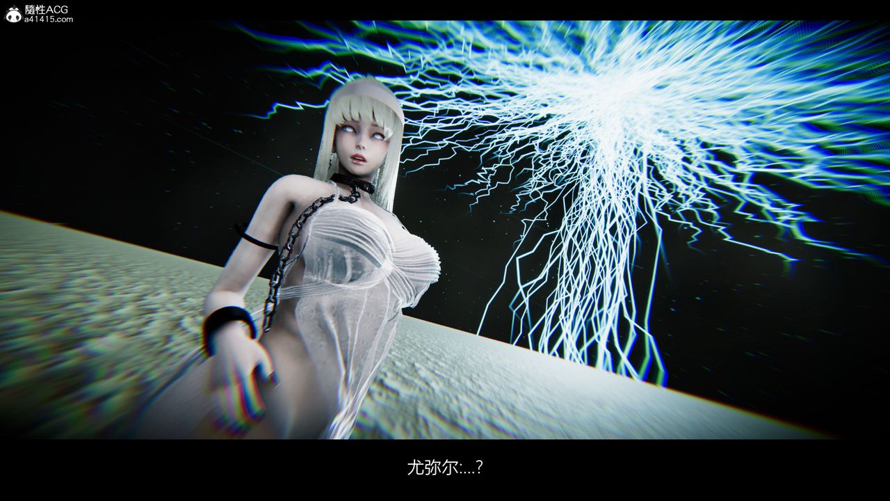 [3D]进击的巨人之败北的少女第07话