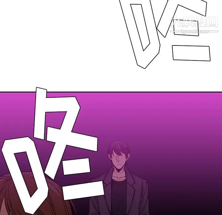 水墨花第2话