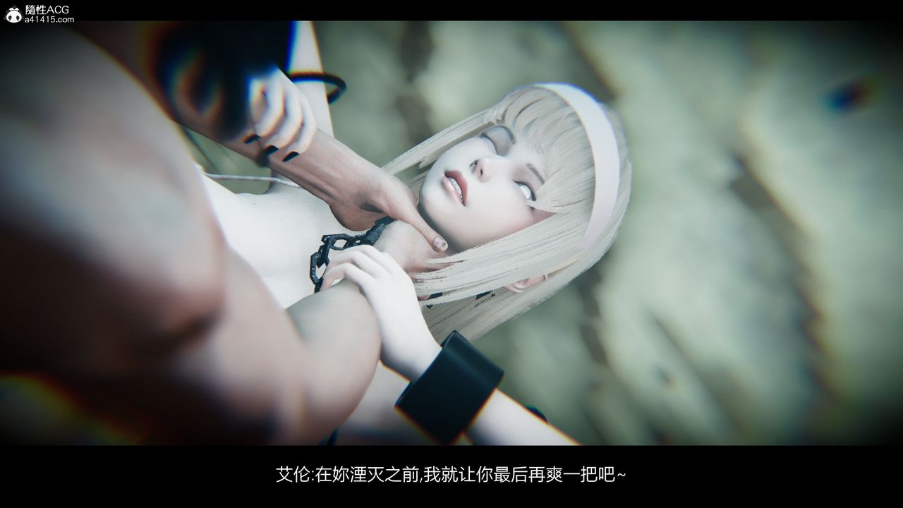 [3D]進擊的巨人之敗北的少女第07話