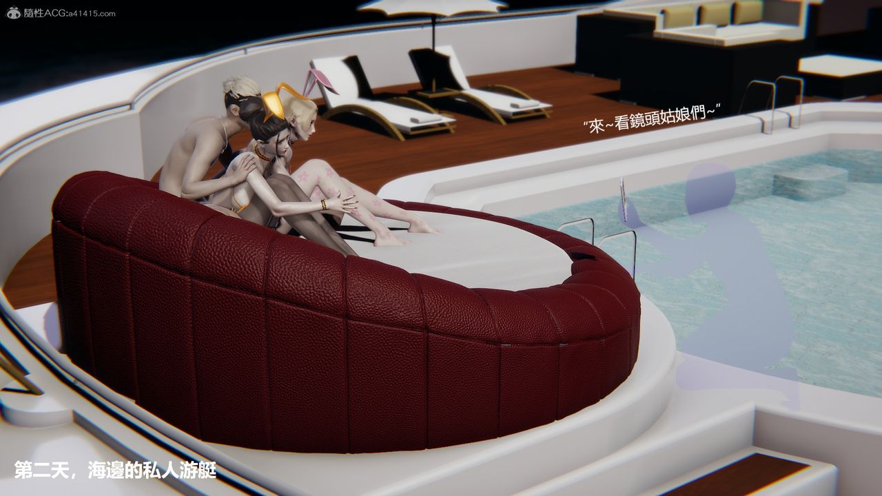 [3D]明星幕后第08话