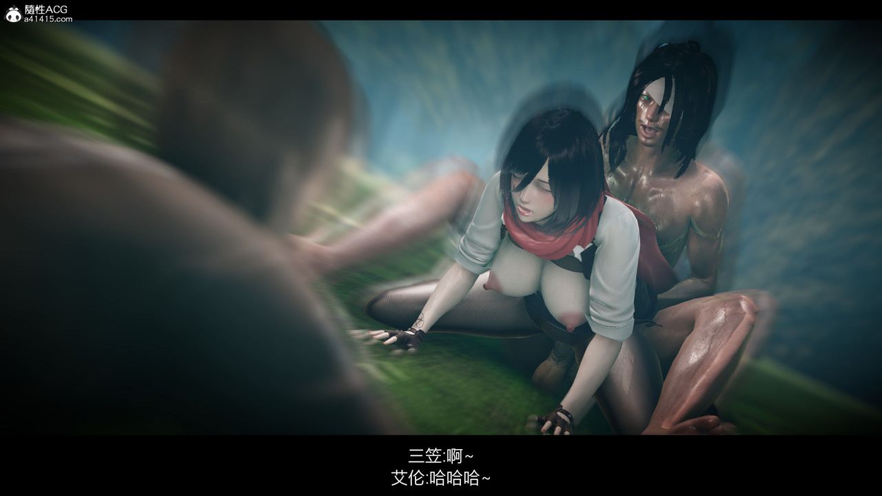 [3D]进击的巨人之败北的少女第07话