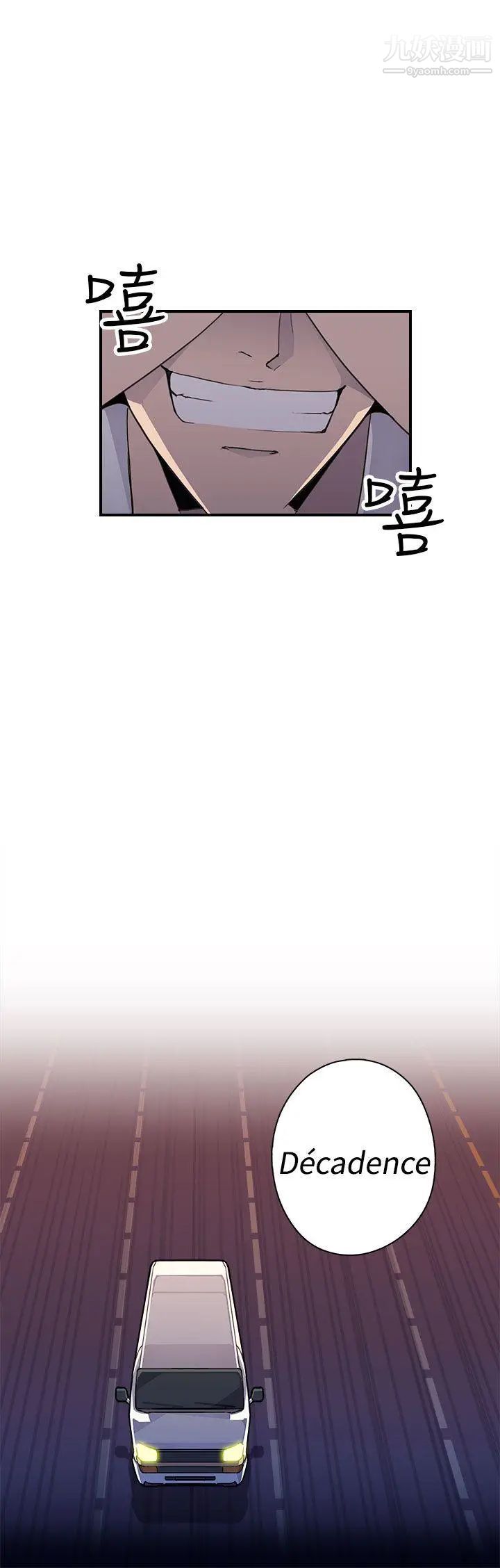 偷窥俱乐部第4话