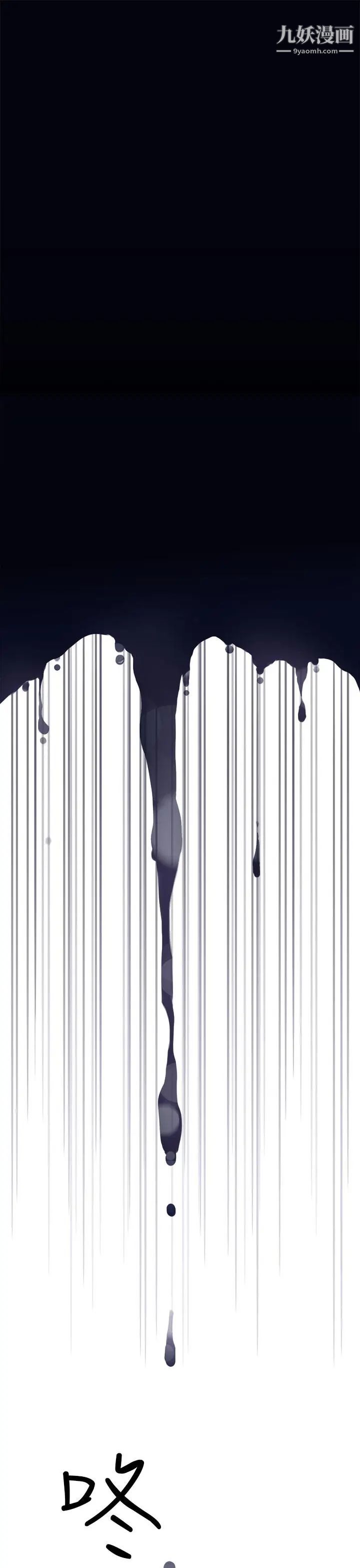 偷窥俱乐部第4话