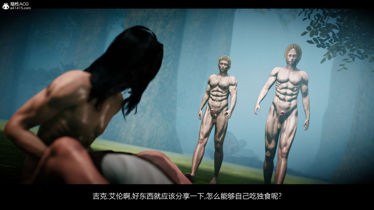 [3D]進擊的巨人之敗北的少女第07話