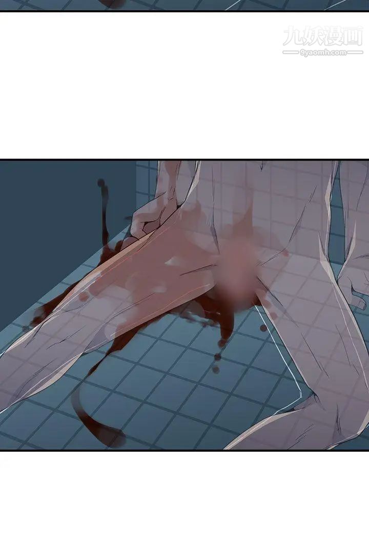 偷窥俱乐部第5话