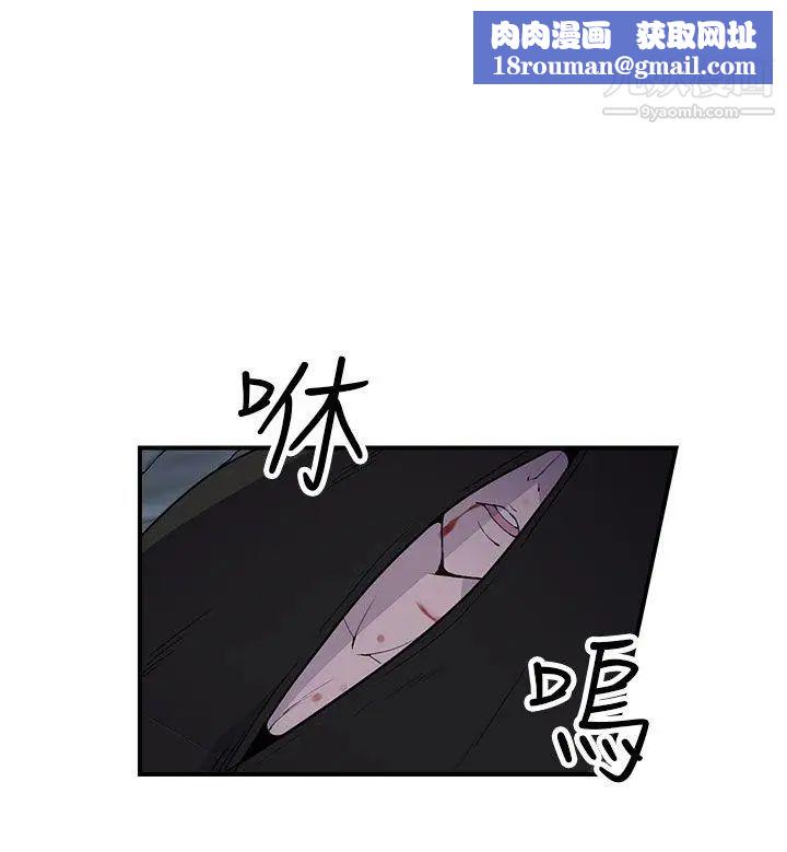 偷窥俱乐部第5话