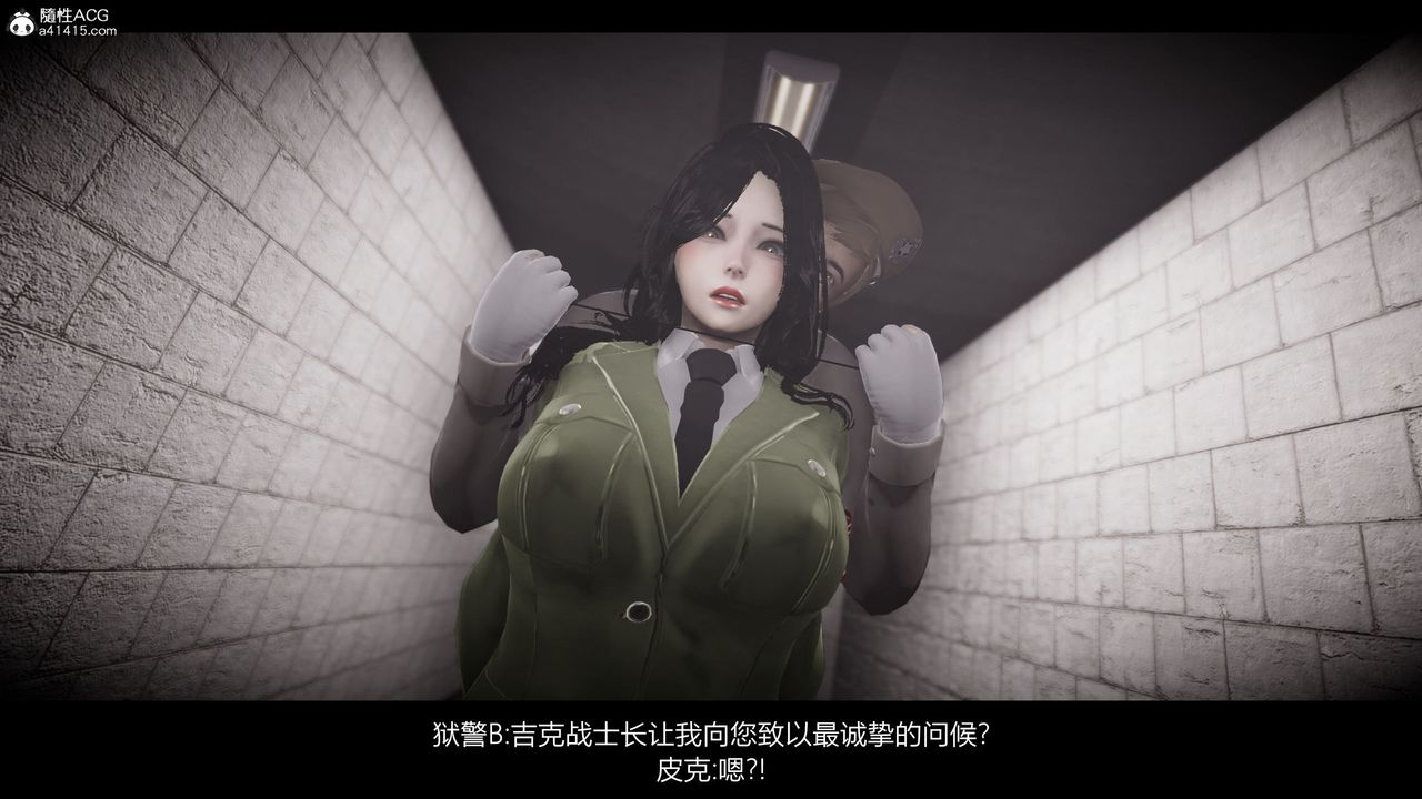 [3D]进击的巨人之败北的少女第08话
