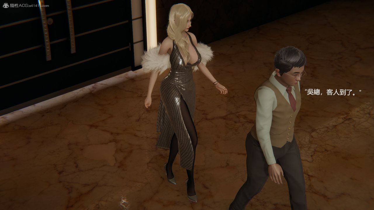 [3D]明星幕后第09话