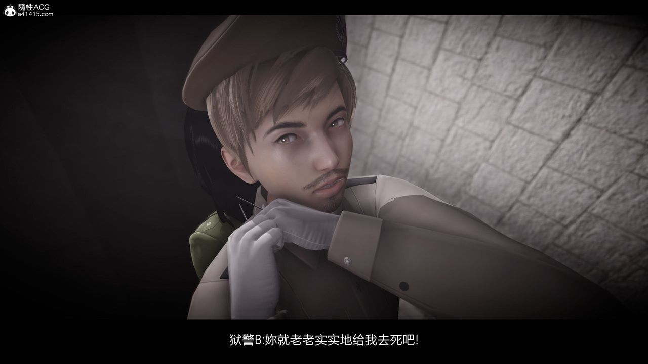 [3D]进击的巨人之败北的少女第08话