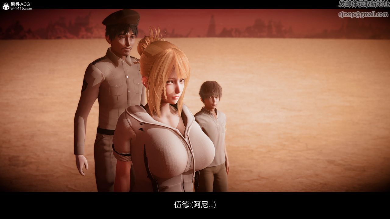 [3D]进击的巨人之败北的少女第08话