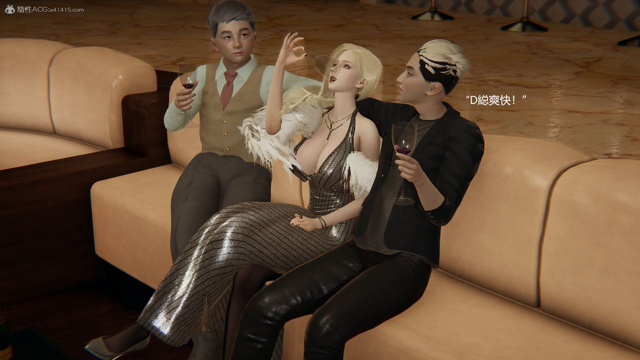 [3D]明星幕后第09话