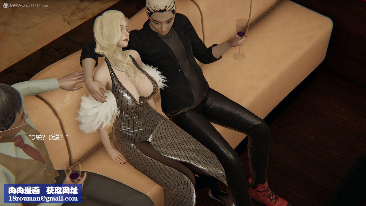 [3D]明星幕后第09话