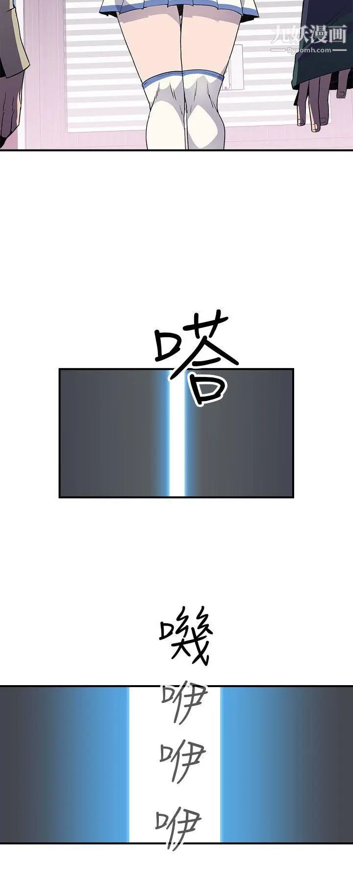 偷窥俱乐部第6话