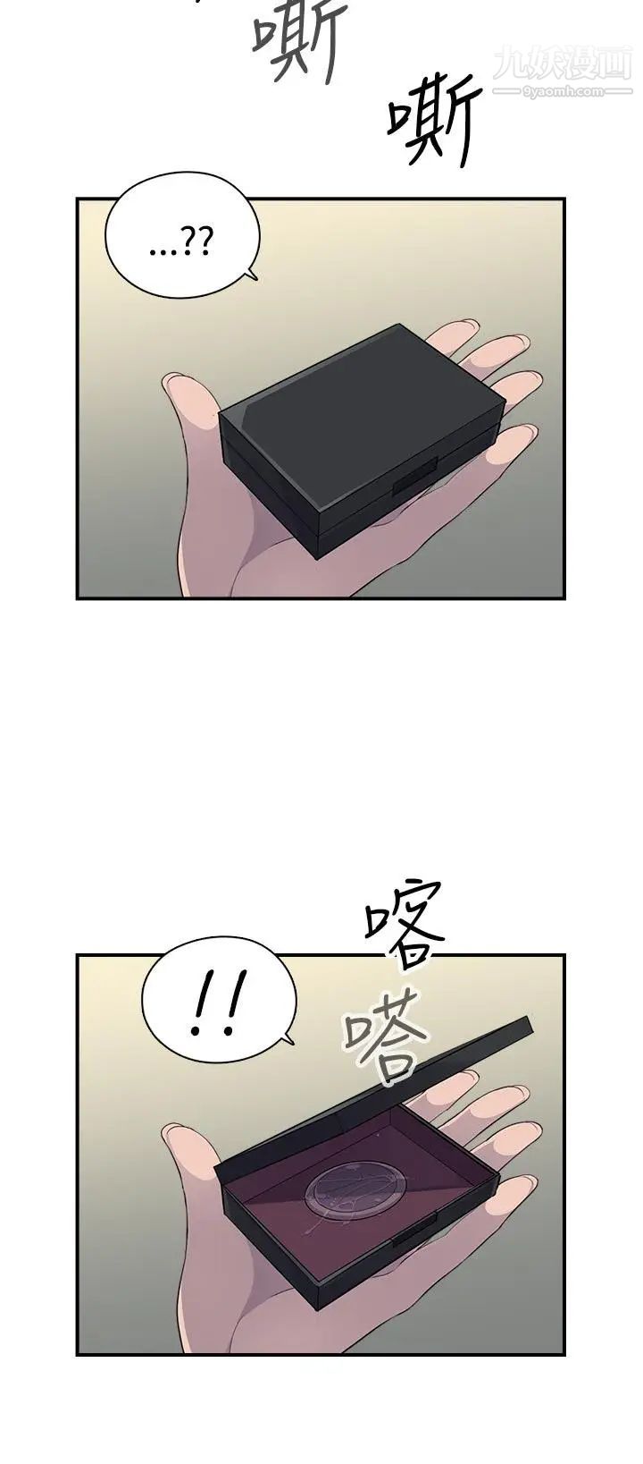 偷窥俱乐部第6话