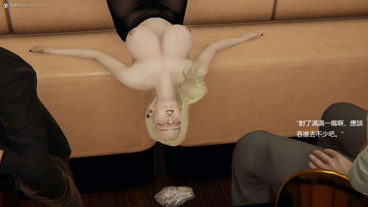 [3D]明星幕後第10話