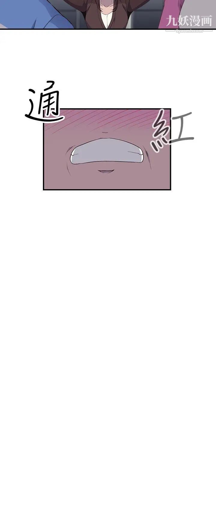 偷窺俱樂部第6話